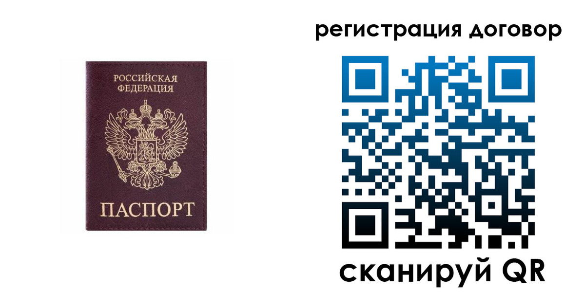 купить прописку в Тулуне