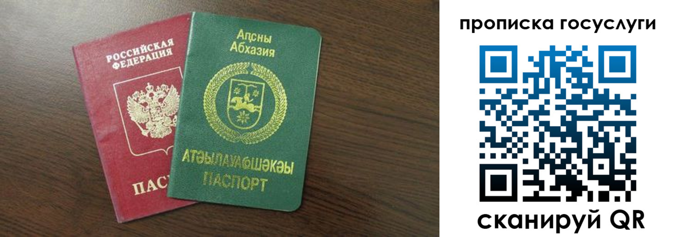 где прописаться в Тулуне