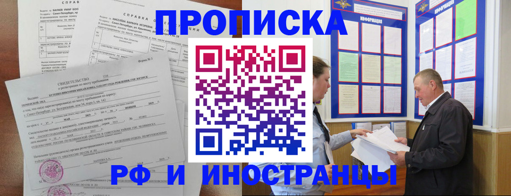 регистрация для дет. сада в Тулуне